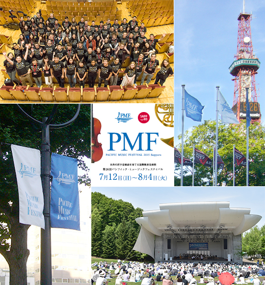 City of Music, Summer of Music - PMF 2015 now in its second half