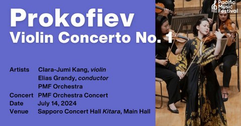 写真：[PMF 2024 video] Prokofiev: Violin Concerto No. 1