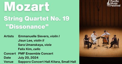 写真：[PMF 2024 video] Mozart: String Quartet No. 19 in C major, K. 465 "Dissonance"