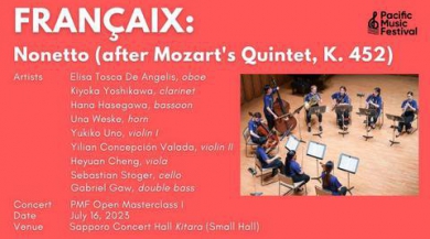 写真：[PMF 2023] Françaix: Nonetto (after Mozart's Quintet, K. 452)