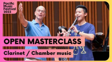 写真：[PMF 2023] Open Masterclass ~Clarinet & Chamber music~